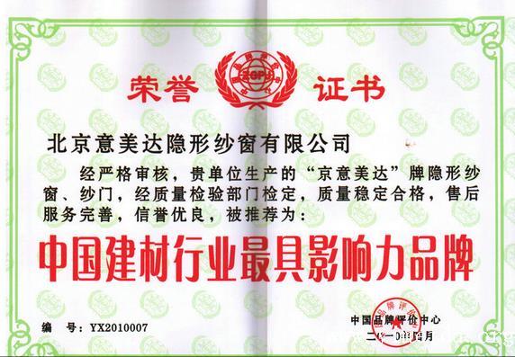 荣誉证书.jpg