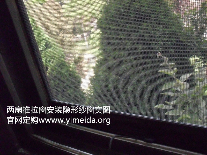 推拉窗安装隐形纱窗实图.jpg