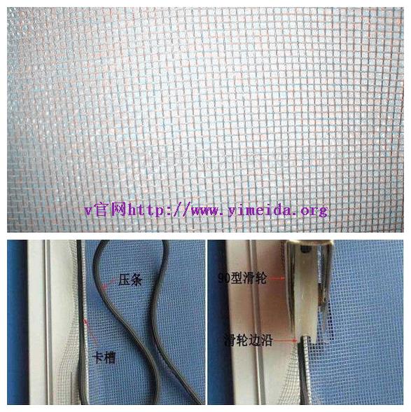 不锈钢窗纱网_副本.jpg