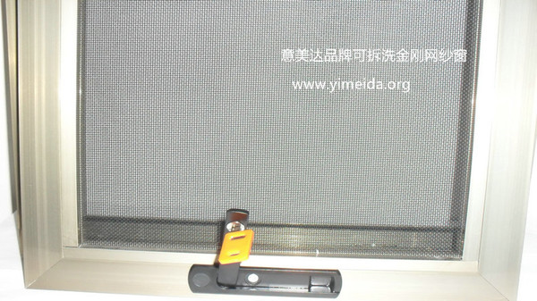 框中框金刚网纱窗五金锁具 框中框金刚网纱窗五金锁具