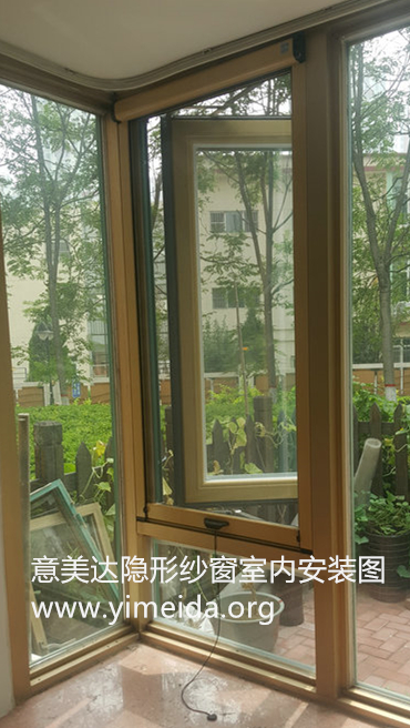 隐形纱窗实图_副本.jpg
